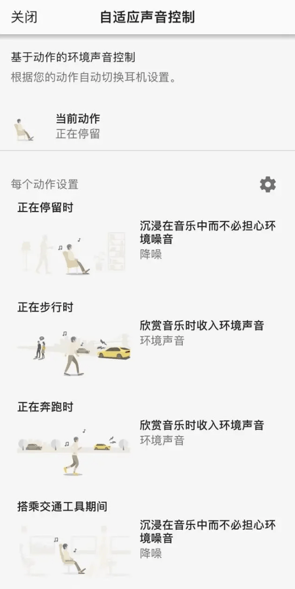 低音头戴式降噪耳机评测为低音控而生PG电子索尼 ULT WEAR重(图11)